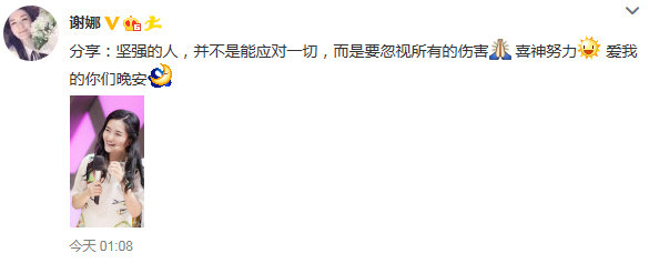 谢娜终于不用再被全民催生了，结婚六年澄清十多次