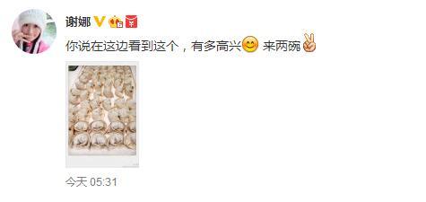 谢娜终于不用再被全民催生了，结婚六年澄清十多次