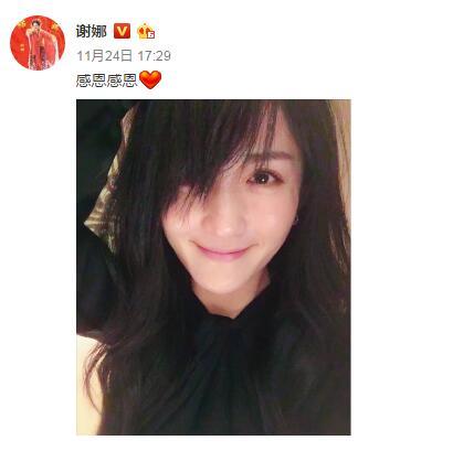 谢娜终于不用再被全民催生了，结婚六年澄清十多次