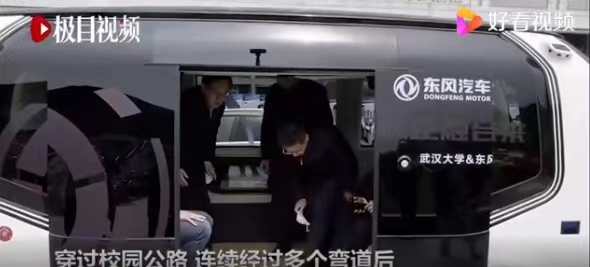 บริษัทรถยนต์จีน“ตงเฟิง” เริ่มทดสอบใช้งานรถไร้คนขับภายในมหาวิทยาลัยอู่ฮั่น_fororder_65857870