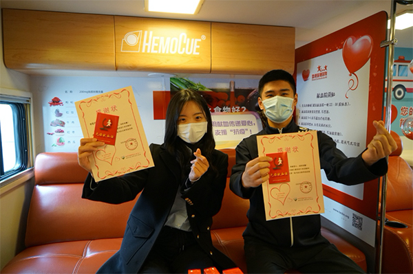 【杨斌】北京市丰台区广大党员干部踊跃献血 共迎春天