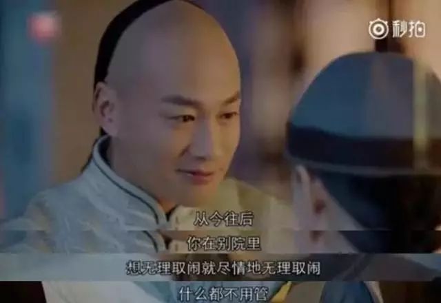 没想到孙俪还是演了玛丽苏!唯一没爱上她的男人,还是个太监