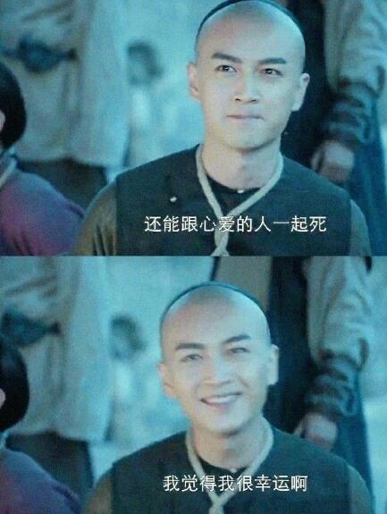 没想到孙俪还是演了玛丽苏!唯一没爱上她的男人,还是个太监