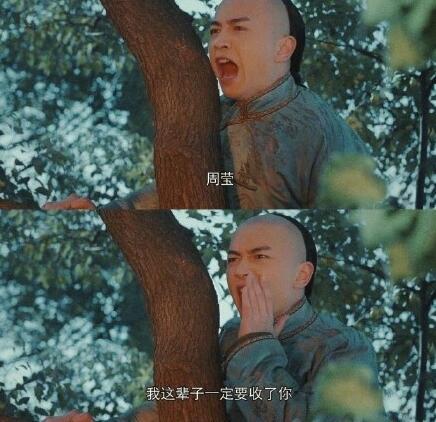 没想到孙俪还是演了玛丽苏!唯一没爱上她的男人,还是个太监