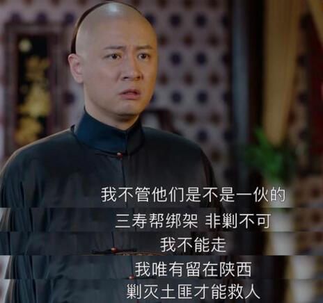 没想到孙俪还是演了玛丽苏!唯一没爱上她的男人,还是个太监