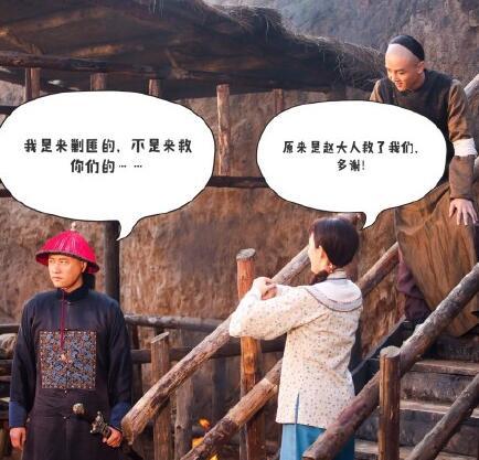 没想到孙俪还是演了玛丽苏!唯一没爱上她的男人,还是个太监