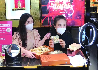 数字赋能，全力打响上海“云购物”品牌_fororder_10406_p31