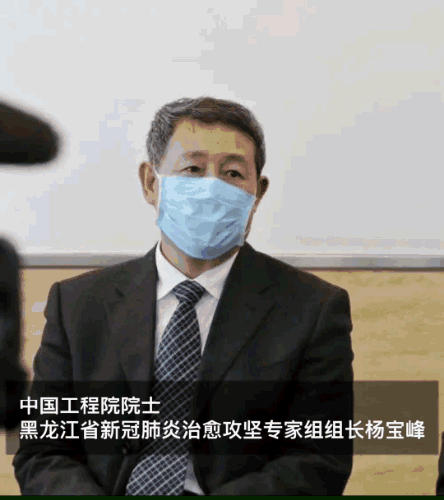 最美“疫”中人——写在黑龙江人民抗击新冠肺炎疫情之际
