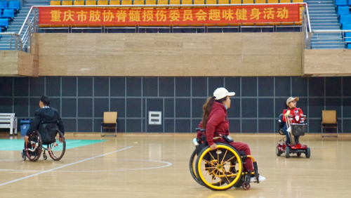 【原创】重庆市肢协脊髓损伤委员会趣味健身活动成功举行_fororder_微信图片_20210406124847
