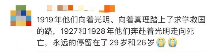 《觉醒年代》爆哭完结！这个梗所有人都没发现……