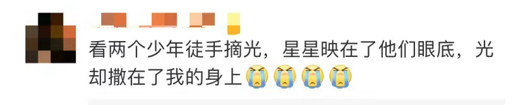 《觉醒年代》爆哭完结！这个梗所有人都没发现……