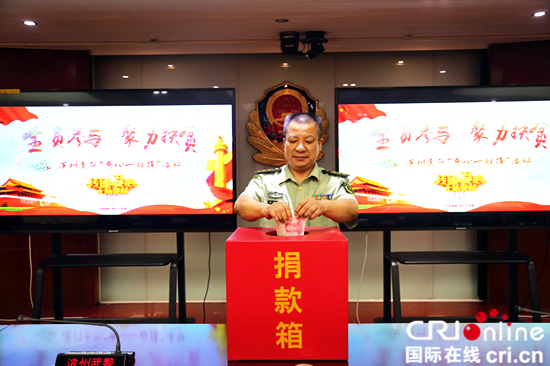 武警濱州支隊響應政策積極開展扶貧助學行動 武警濱州支隊響應政策積極開展扶貧助學行動_fororder_2政委翟秋明帶頭捐款.JPG