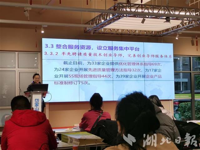 樱花又开放——疫后重振看湖北丨岱家山科创城战“疫”兴业 一年培育出28家高新技术企业