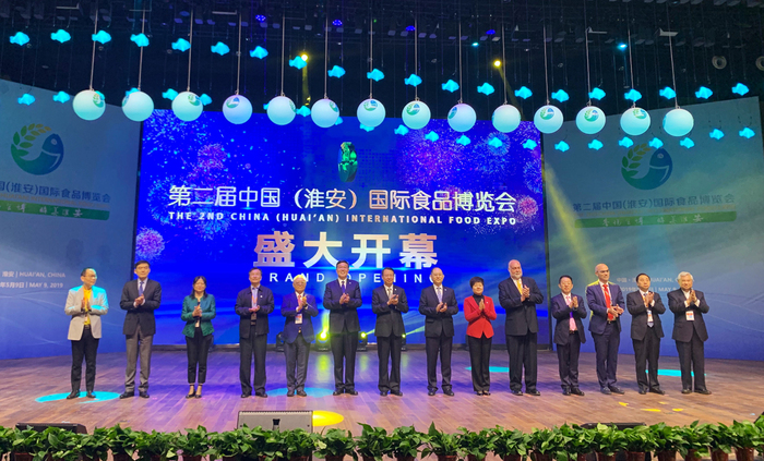 图片默认标题_fororder_第二届中国（淮安）国际食品博览会盛大开幕