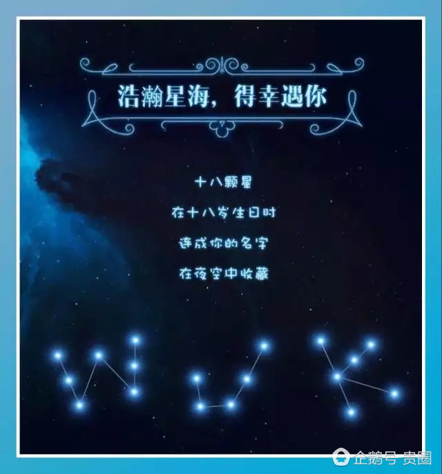 独家揭秘王俊凯“海陆空”生日应援幕后