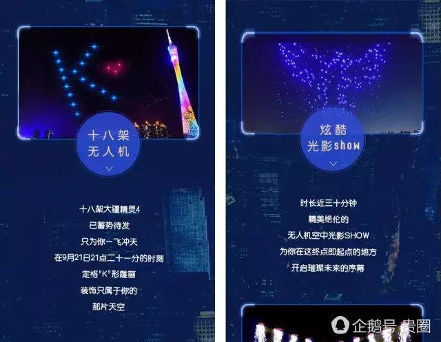 独家揭秘王俊凯“海陆空”生日应援幕后
