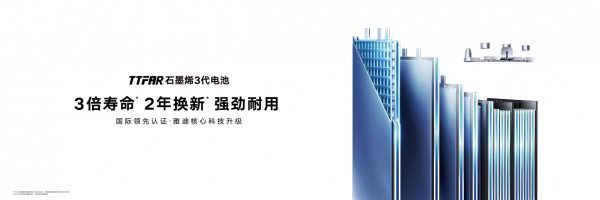 雅迪石墨烯电池超乎想象！冠能2.0系列到底有几张王牌？
