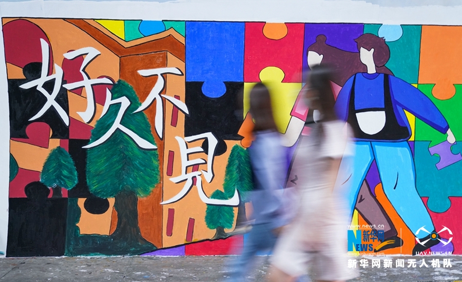 枕海听涛“瞰”厦大