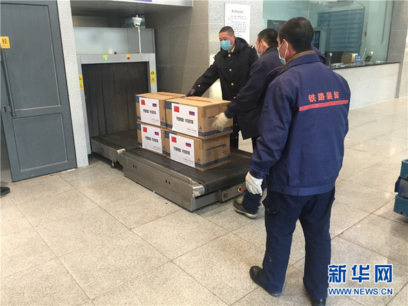 黑龙江省向俄罗斯克拉斯诺亚尔斯克边疆区捐赠防疫物资