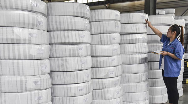 图片默认标题_fororder_20190510-chanye-1