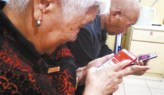 （转载）警惕手机APP“赚钱”陷阱