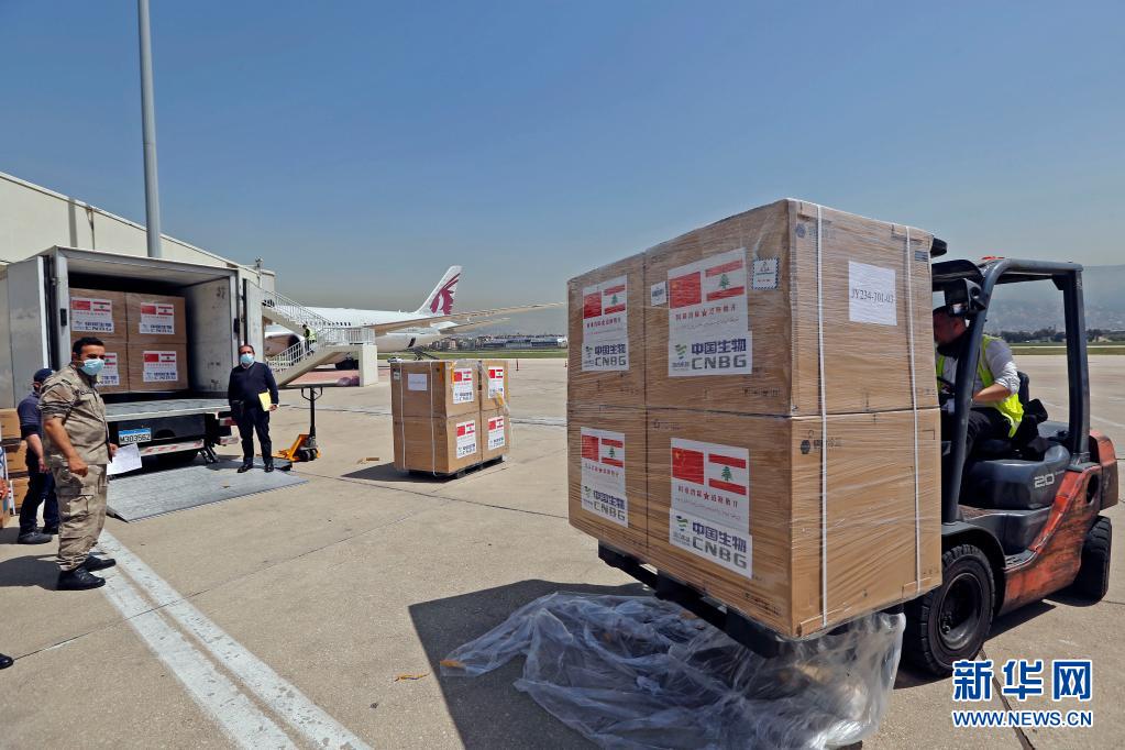 中国援助黎巴嫩新冠疫苗运抵贝鲁特