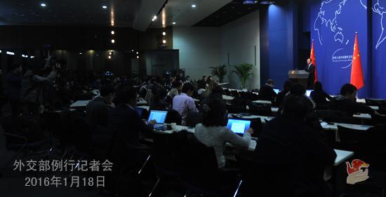 外交部就伊核问题协议、台湾地区领导人选举等答问