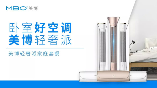 新西兰男篮国家队迎强力中锋，美博空调蓄势待发！