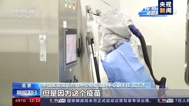 接种新冠疫苗后身体产生的抗体能维持多久？权威解答来了