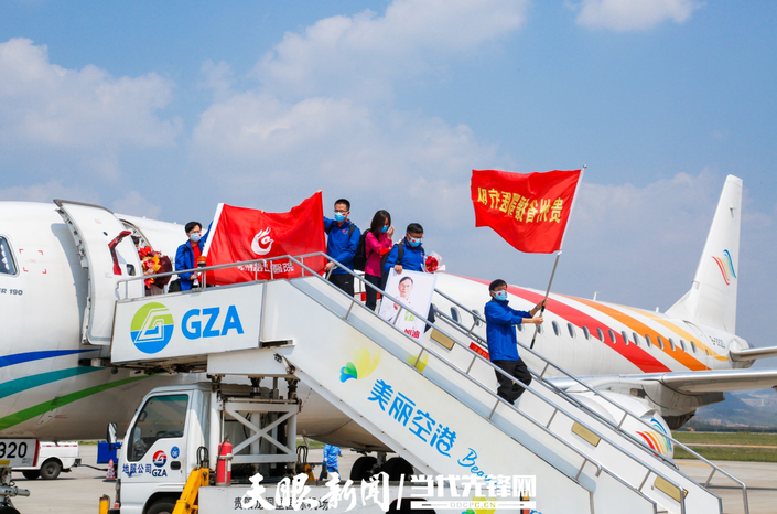 （要聞）歷史將永遠銘記丨寫在貴州省援鄂醫療隊圓滿完成鄂州、武漢救治任務之際