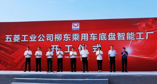 图片默认标题_fororder_五菱2