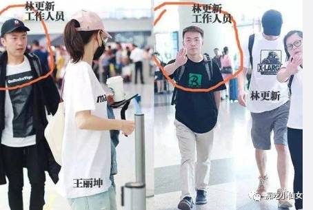 林更新兩任女友同框:蔣夢婕主動搭腔被王麗坤無視?