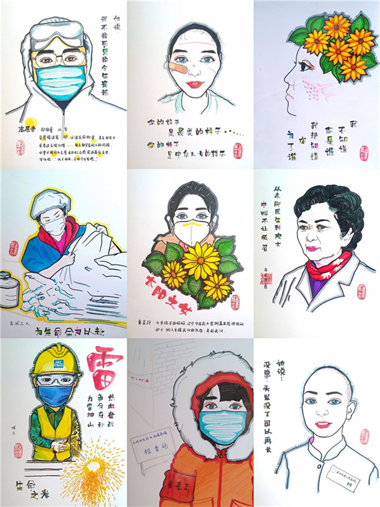 图片默认标题_fororder_247