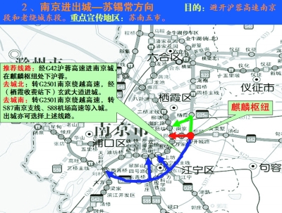 （交通運輸）10月1日將現“超級”車流量全省超300萬