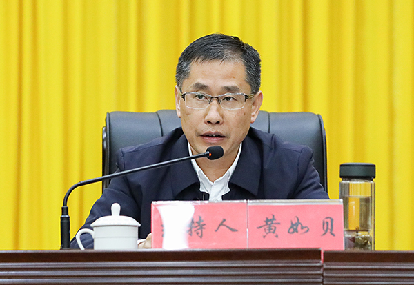 切实抓好生态环境保护工作_fororder_3大安区委副书记,区长黄如贝主持