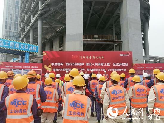 南宁东盟塔项目部开展劳动竞赛 建设精品工程