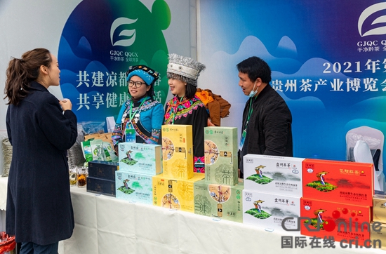 （原創）第13屆貴州茶産業博覽會六盤水分會場活動舉行_fororder_楊展淩2