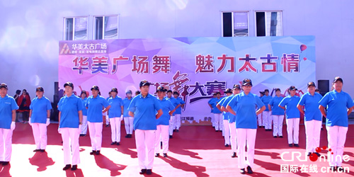 已过	原创【龙江要闻】大型广场舞表演赛在华美太古广场魅力开赛