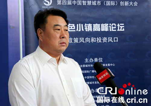 刘国印:实践"通航 "打造全域通航特色小镇