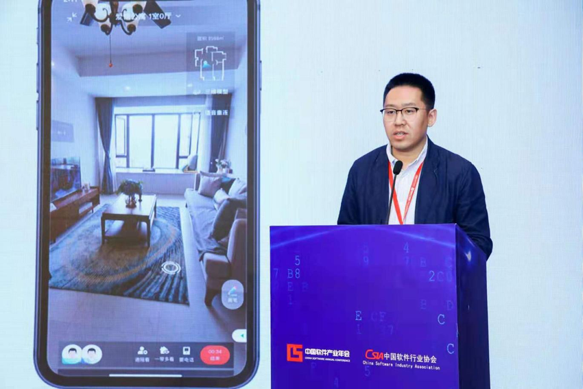 产、学、研系列前沿成果亮相2021中国软件产业年会发布会_fororder_杨永林
