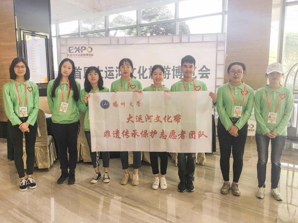 （供稿 社会广角列表 三吴大地扬州 移动版）扬州大学志愿者致力于非遗保护 成果得到专家认可