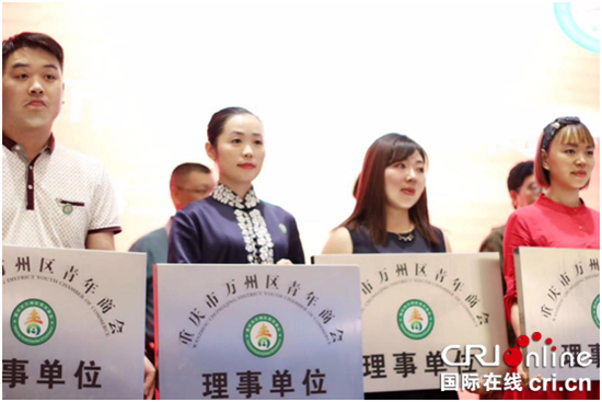 已过审【区县联动】【万州】万州青年商会举行第二次会员大会 助推企业发展【区县联动列表】万州青年商会举行第二次会员大会