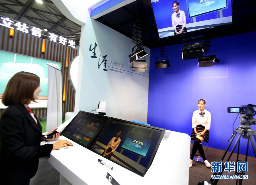 上海國際教育裝備展：“未來課堂”搶先看