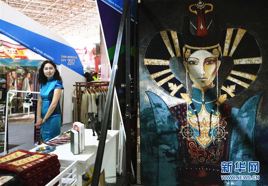 第二届中国—蒙古国博览会在呼和浩特开幕