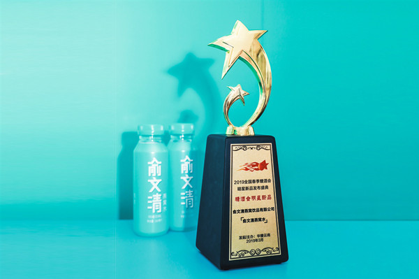 春糖后全面发力，俞文清燕窝水渠道拓展持续现惊喜