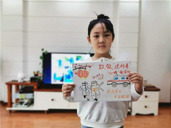 图片默认标题_fororder_沈阳四院医务人员孩子