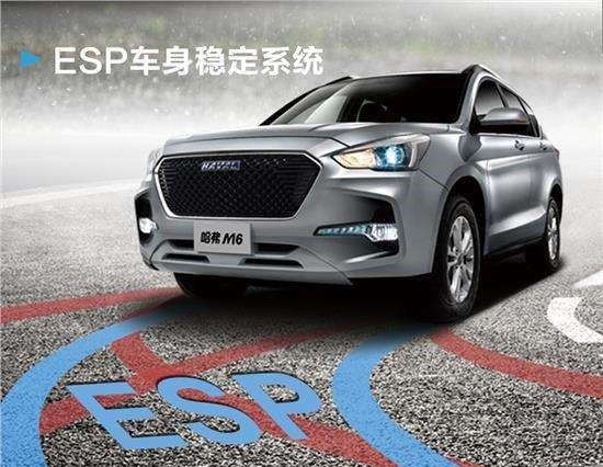 图片默认标题_fororder_哈弗4