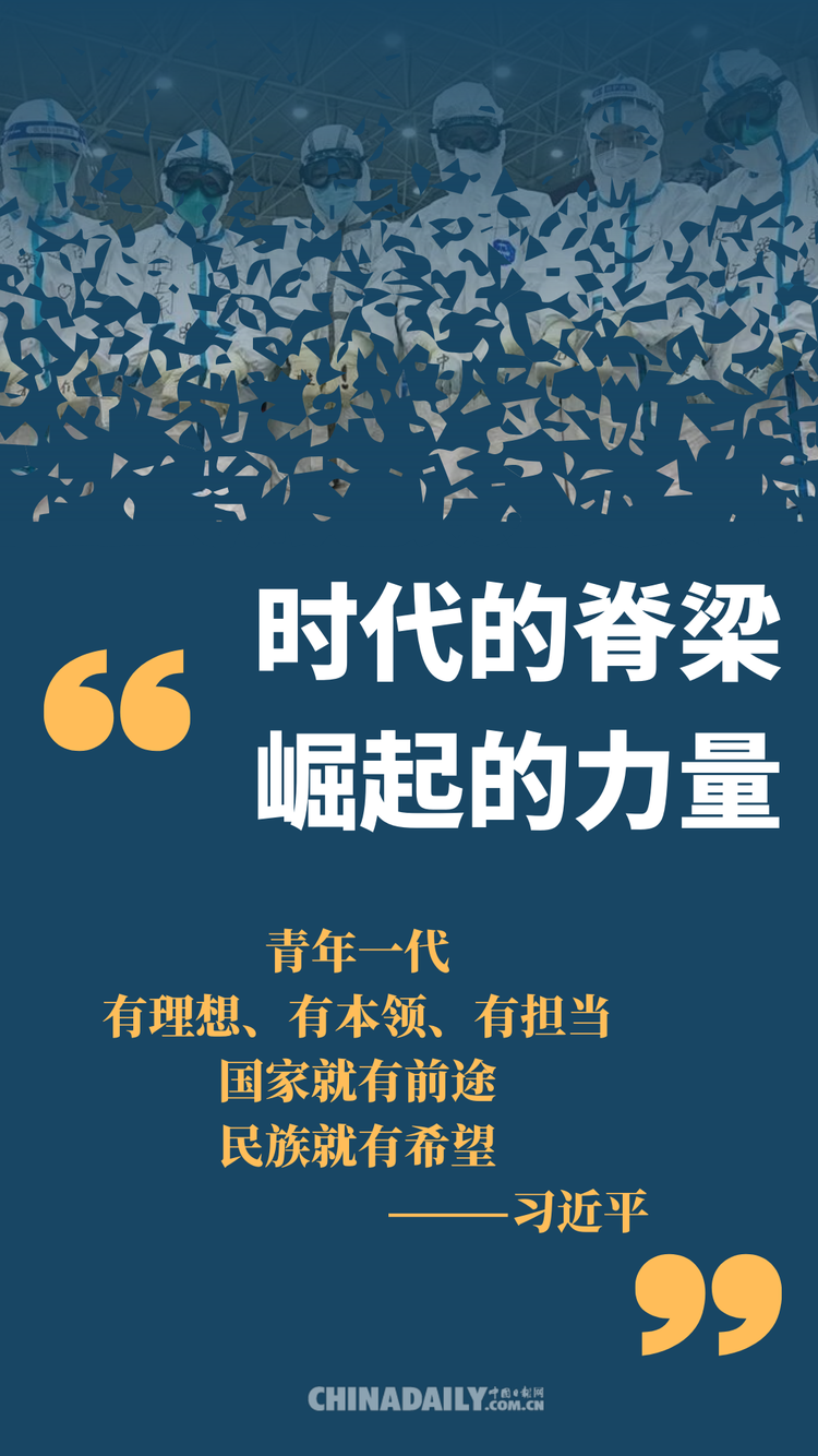 图说| 战疫"90后":时代的脊梁 崛起的力量