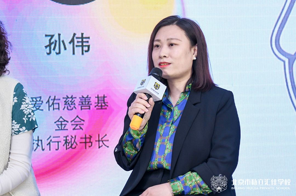 “北京市私立汇佳学校艺术教学成果展曁汇佳公益艺术课堂计划”在京启动