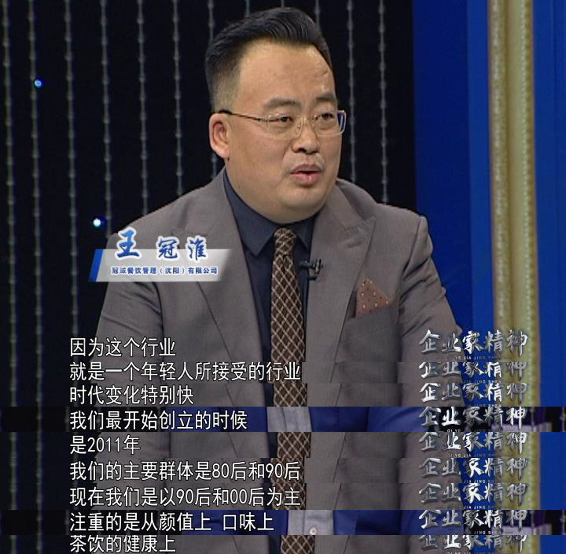 大国匠心栏目组讲述:天然苏打水,奶茶店的红海突围